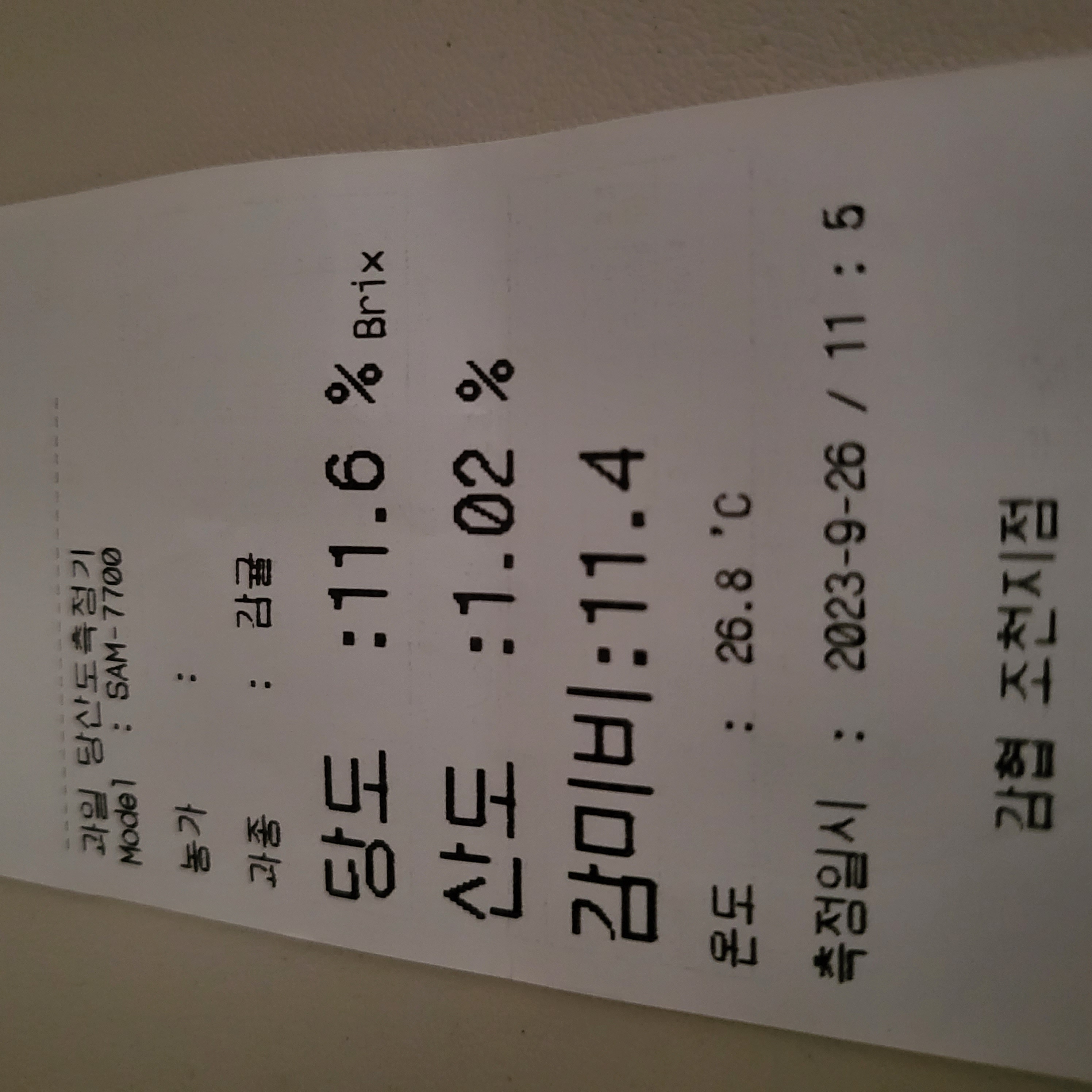 율리네농원 이미지