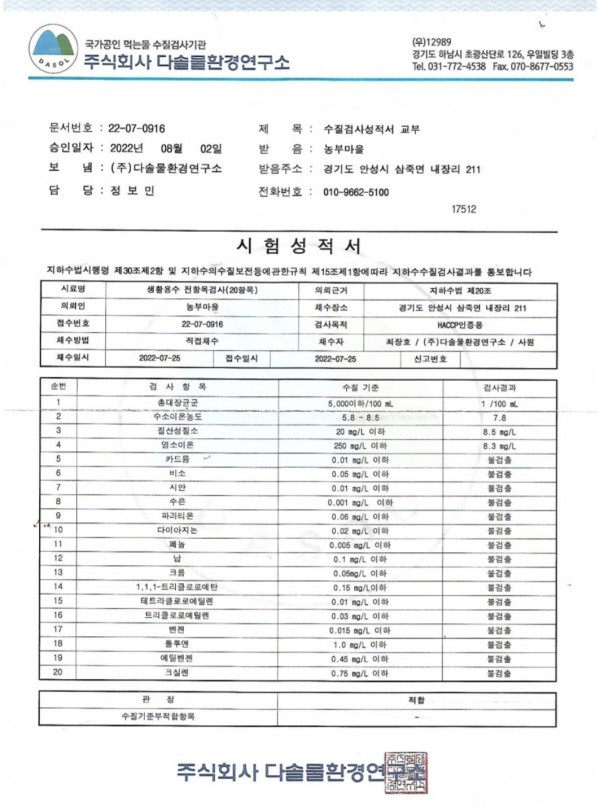 5eccb24879b86e9cdf5131a92c647763_1727048905_275.jpg